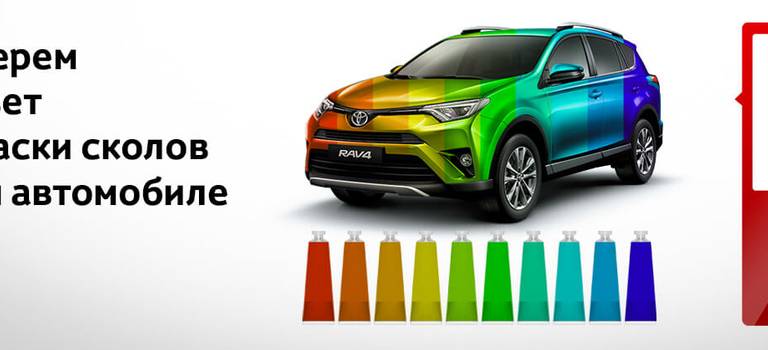 Изображение на странице Другие новости Toyota Тойота Центр Внуково