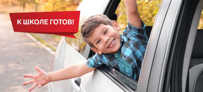 Изображение на странице Другие новости Toyota Тойота Центр Внуково