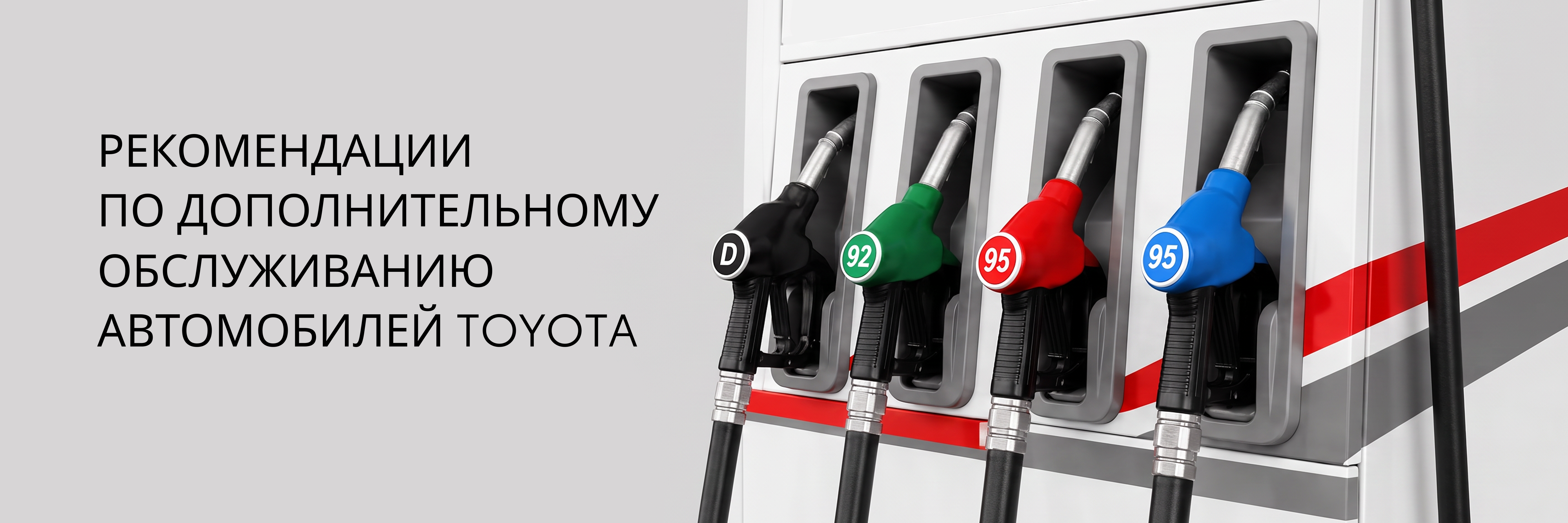 Изображение на странице Тойота Центр Внуково — официальный дилер Toyota в Москве Тойота Центр Внуково